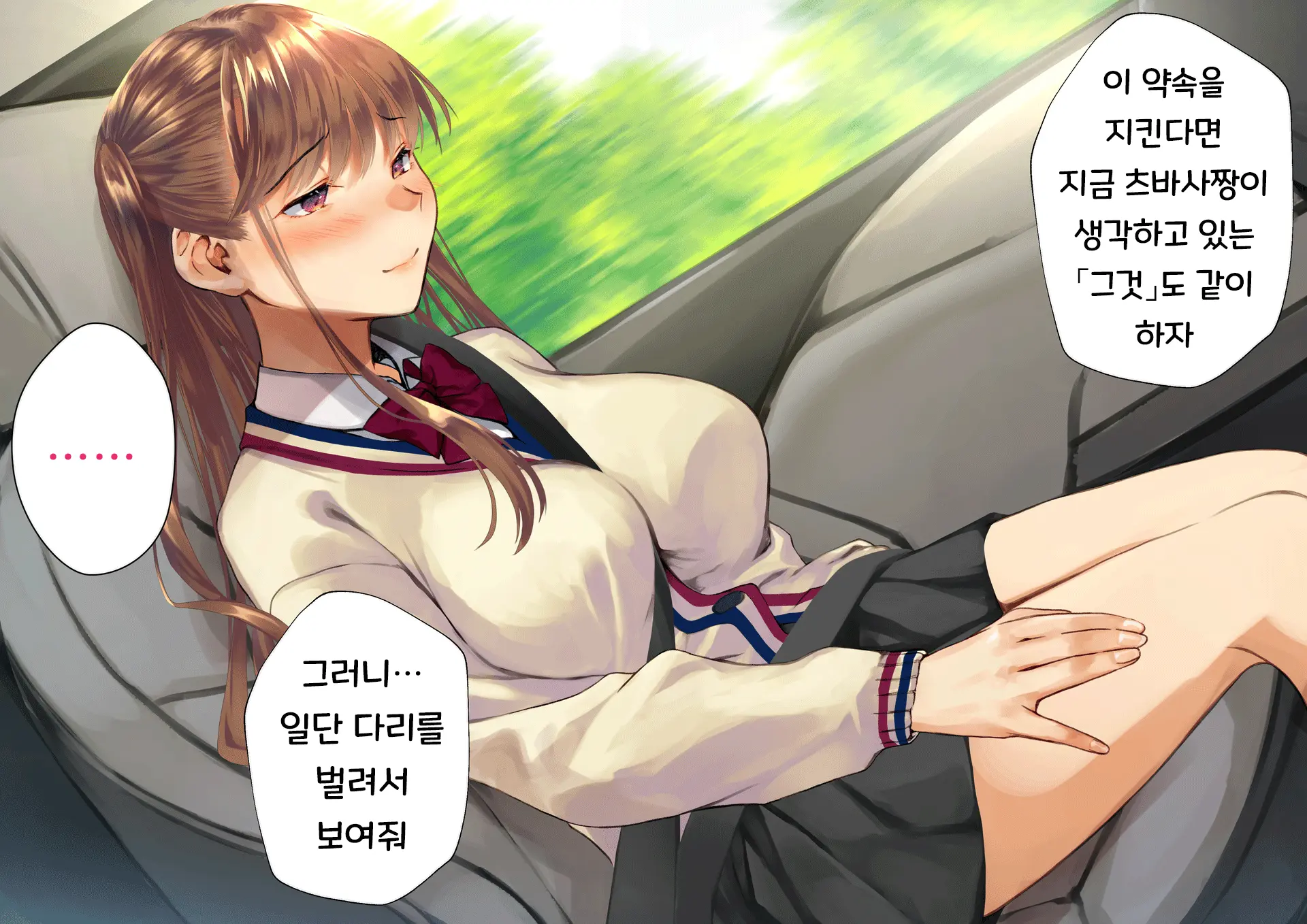 Netorareta Boku No Tsuma Wa Moto 1000-Nen Ni 1-Ri No Idol Deshita